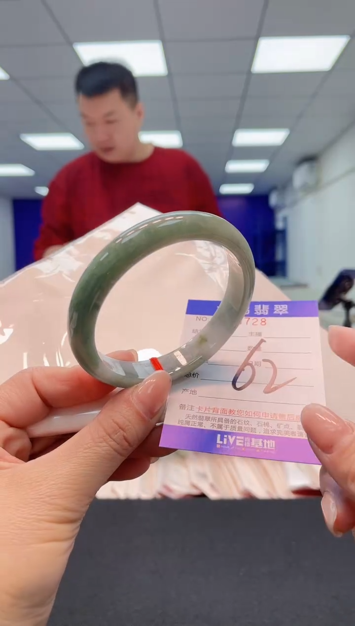 【闪购商品】翡翠手镯未镶嵌00               