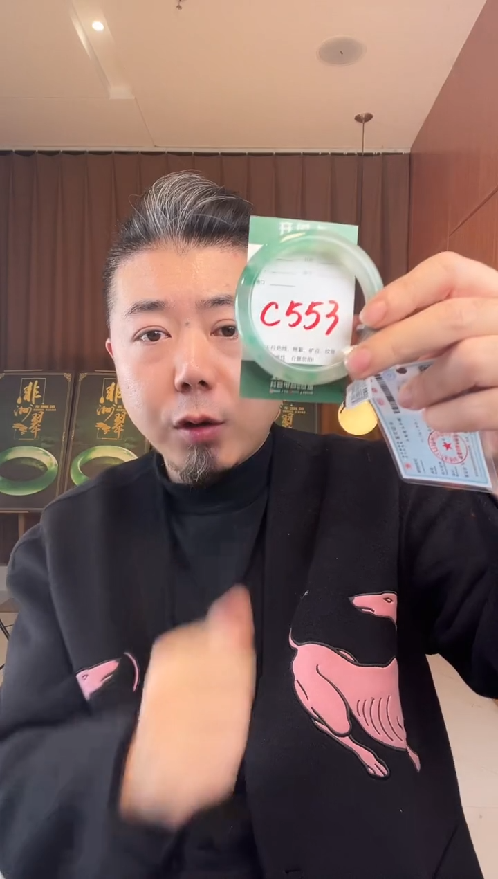 【闪购商品】石英质玉手镯未镶嵌非洲翠