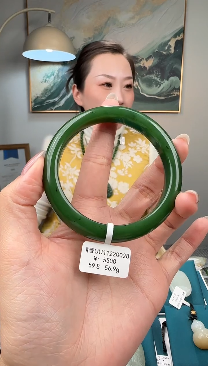 未镶嵌手镯和田玉UU59.8