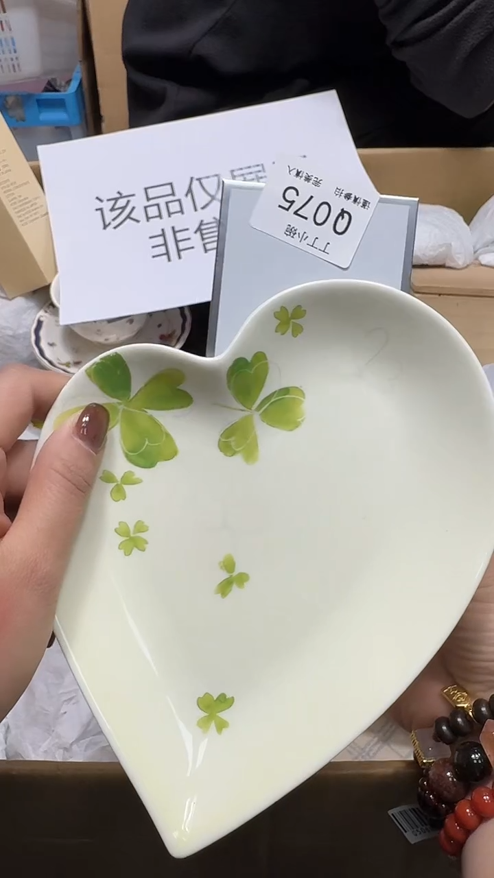 瓷片翠*1075QQQQQQ