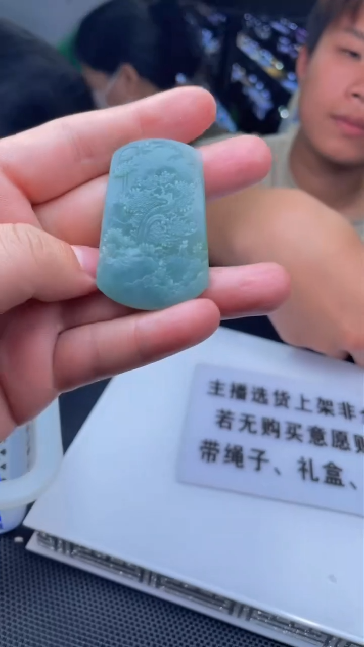 【闪购商品】定制翡翠未镶嵌30005290