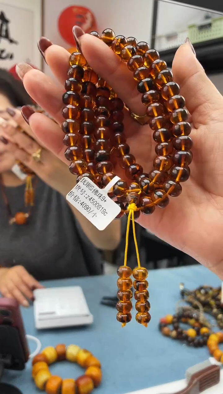【闪购商品】琥珀珠宝奇石未镶嵌9发一件