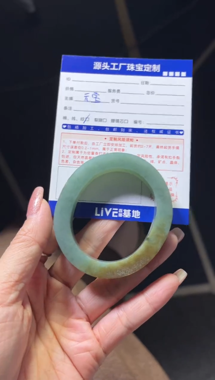 【闪购商品】定制翡翠手镯未镶嵌定制产品不退不换