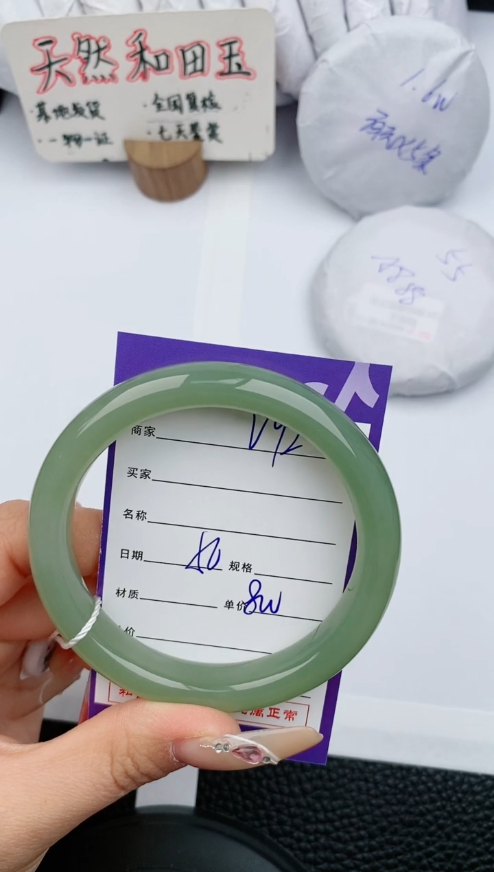 【闪购商品】和田玉手镯未镶嵌92微色差T1