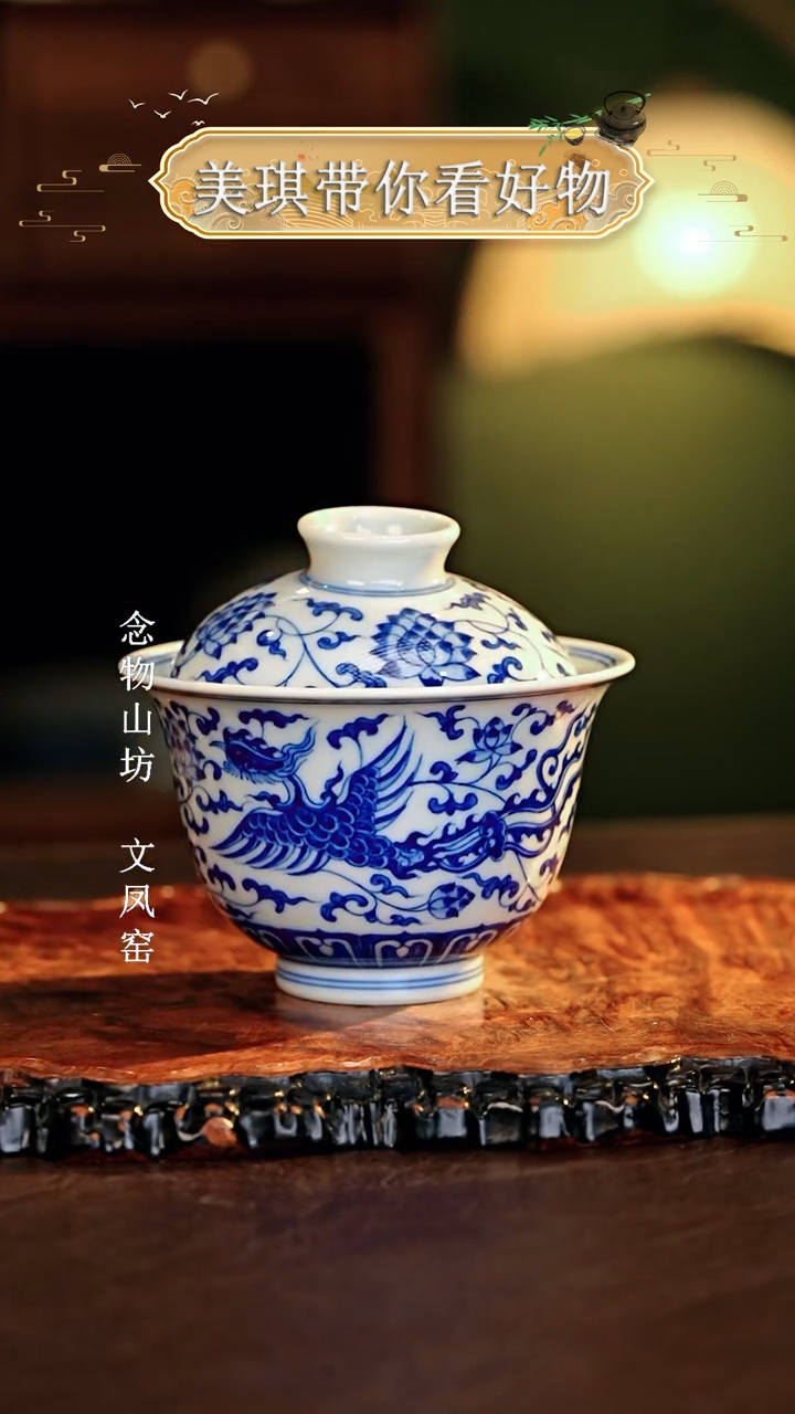 【闪购商品】瓷片.................