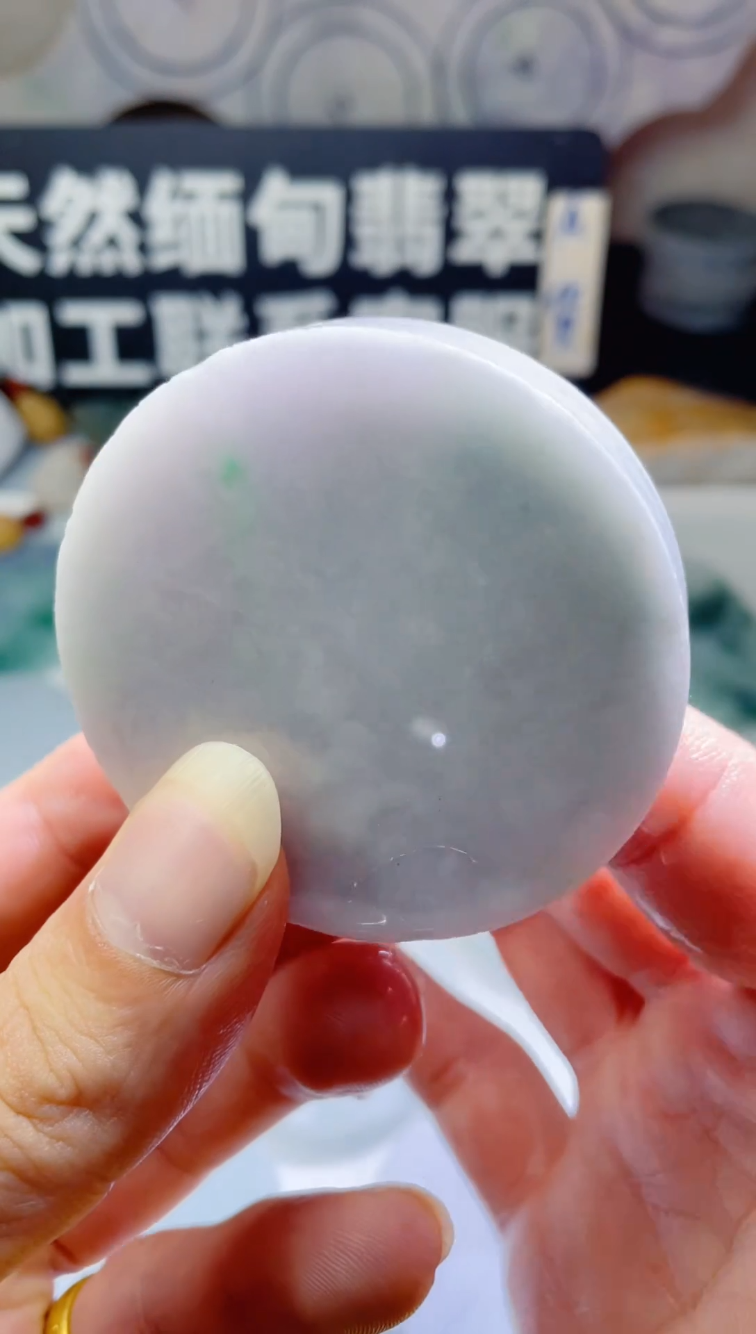 颈饰未镶嵌翡翠910