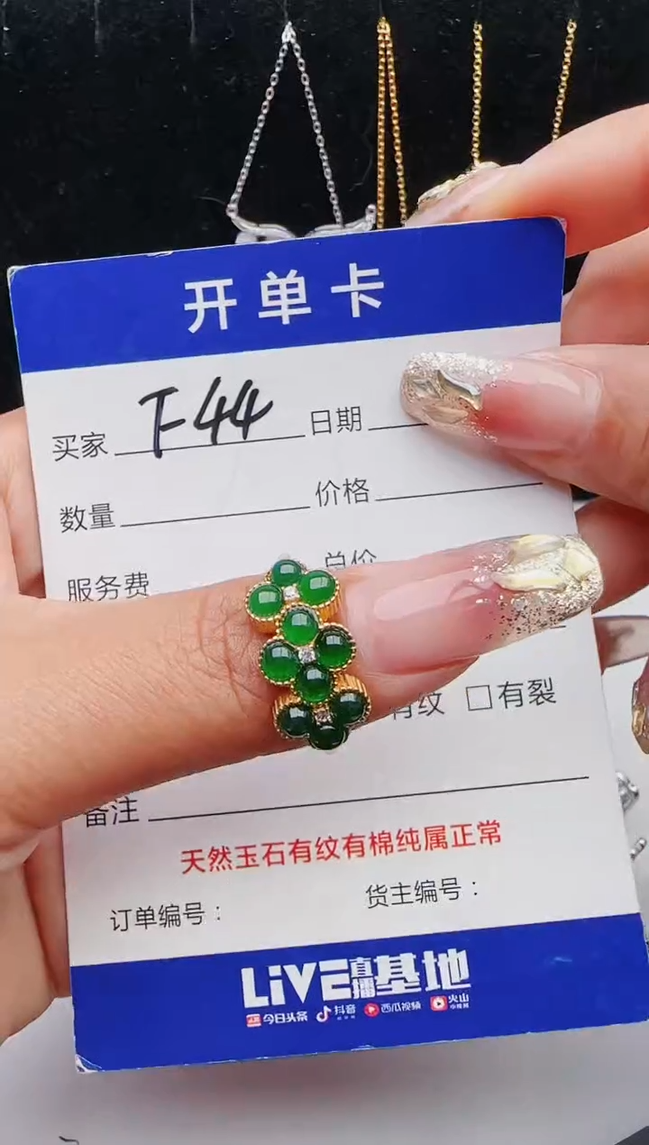 【闪购商品】翡翠戒指银S925镶嵌12131231111