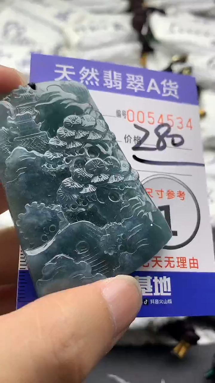 【闪购商品】翡翠颈饰未镶嵌555555555