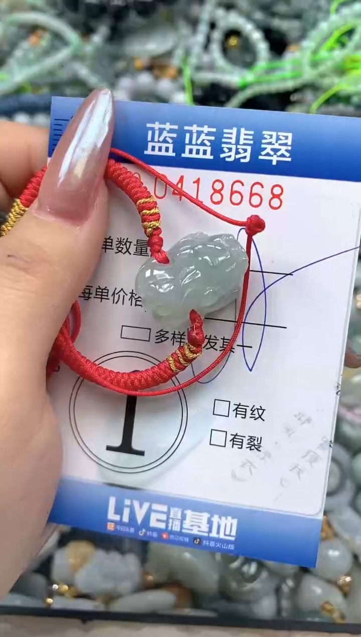 颈饰未镶嵌翡翠闪购0418668