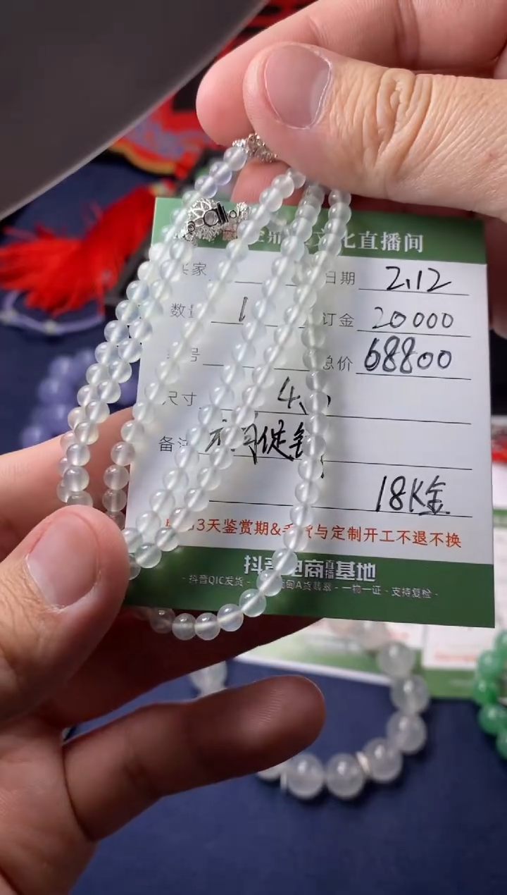 【闪购商品】翡翠挂件18K金镶嵌订金拍下需付全款