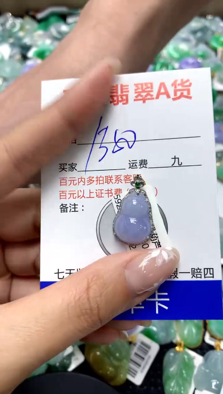 【闪购商品】翡翠颈饰18K金镶嵌111111111111111111
