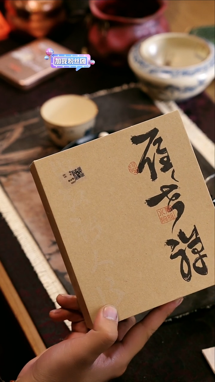 雁声禅（静姐小院标识）