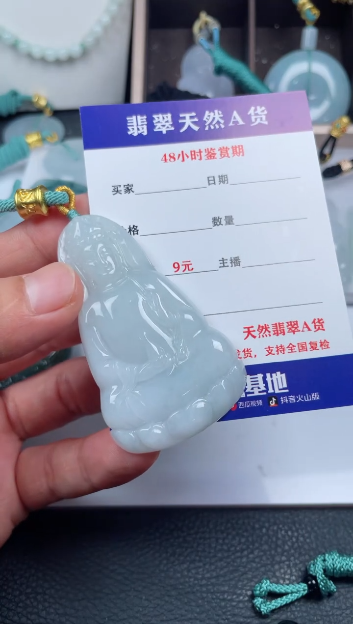 翡翠未镶嵌颈饰         