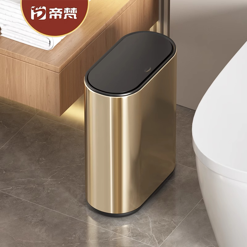 极窄卫生间垃圾桶带盖子夹缝家用客厅卧室厕所专用高端简约卫生桶