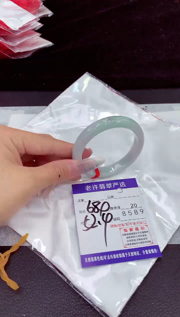 未镶嵌手镯翡翠1