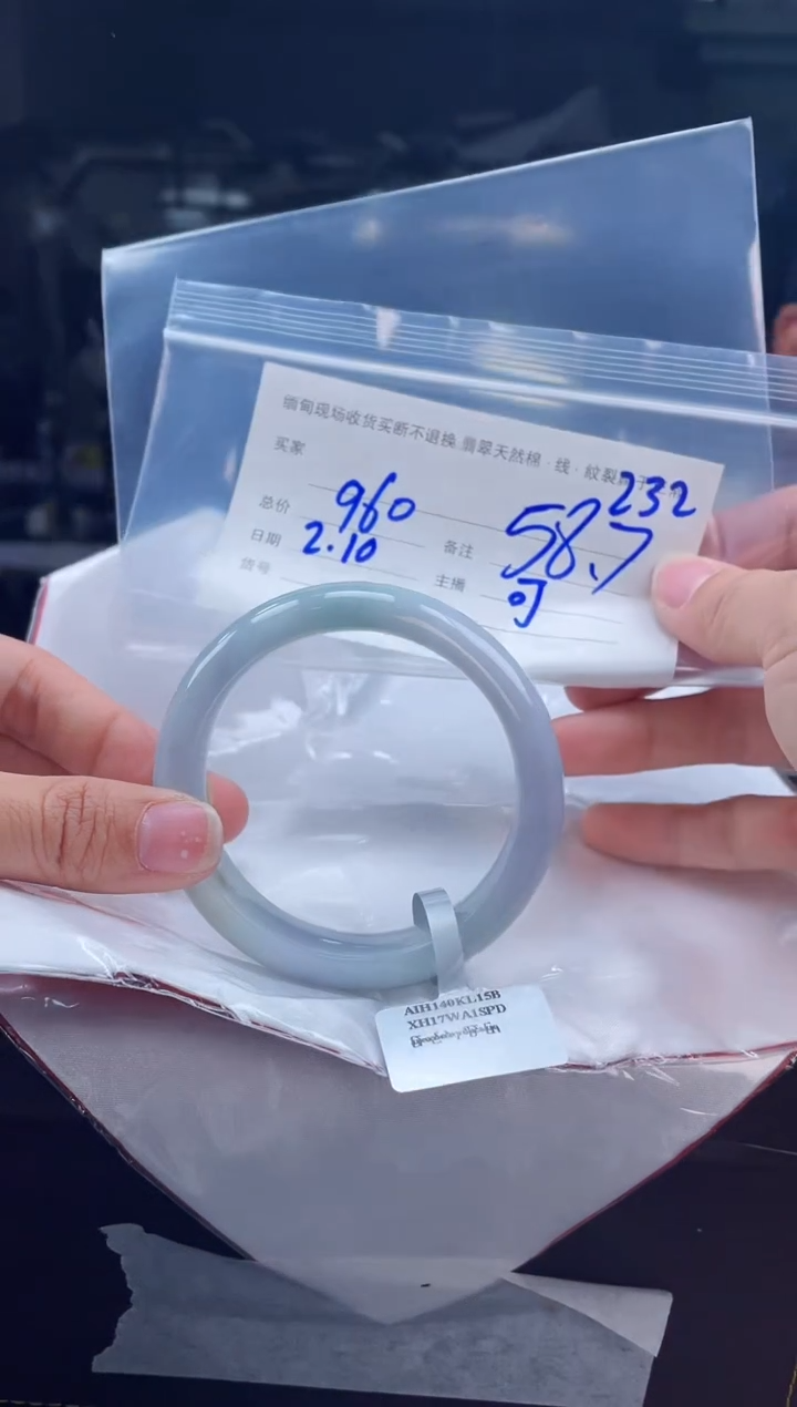 【闪购商品】定制翡翠手镯未镶嵌毛货手镯需精细抛光/58.7