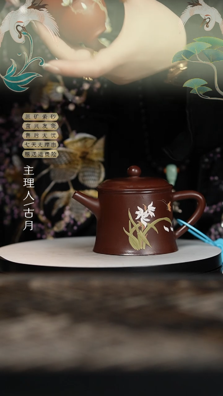 【闪购商品】AA2071紫朱泥”兰花兰草“柱础