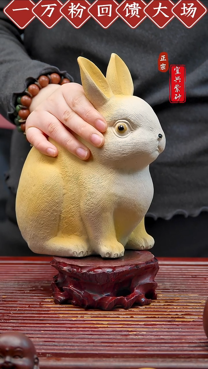 紫砂茶宠宜兴紫砂茶宠摆件