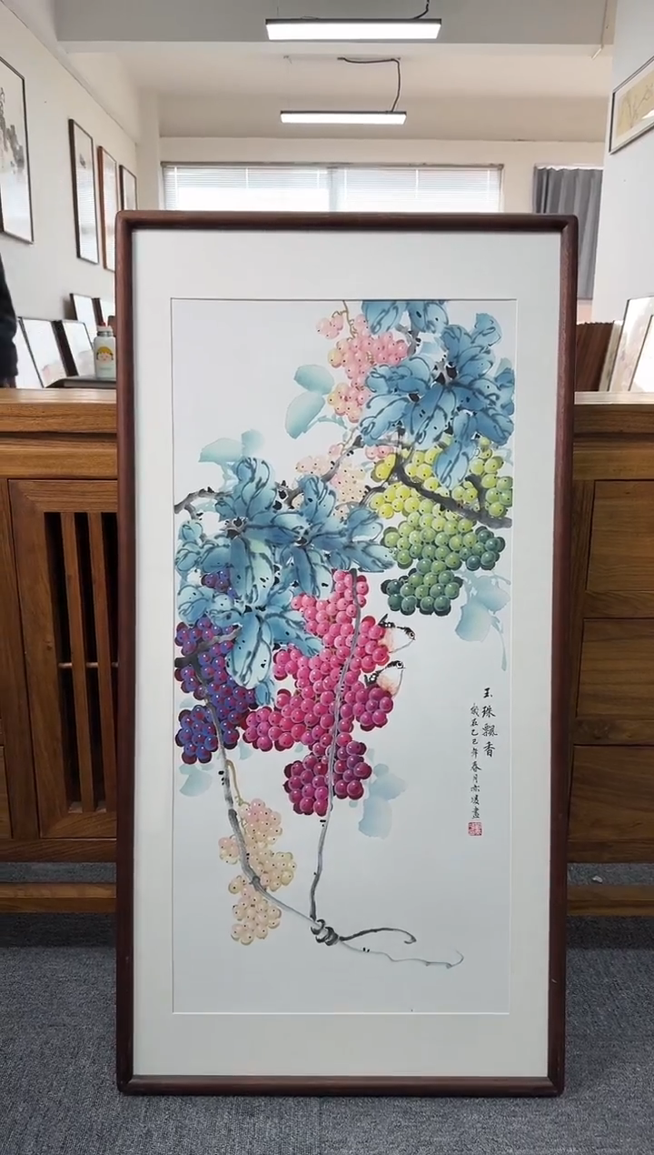 书法刘亦凌-玉珠飘香-53*103绘画手绘同款