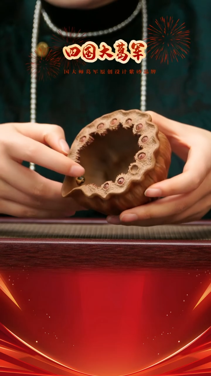 【闪购商品】紫砂茶宠段泥蜗牛莲子公道