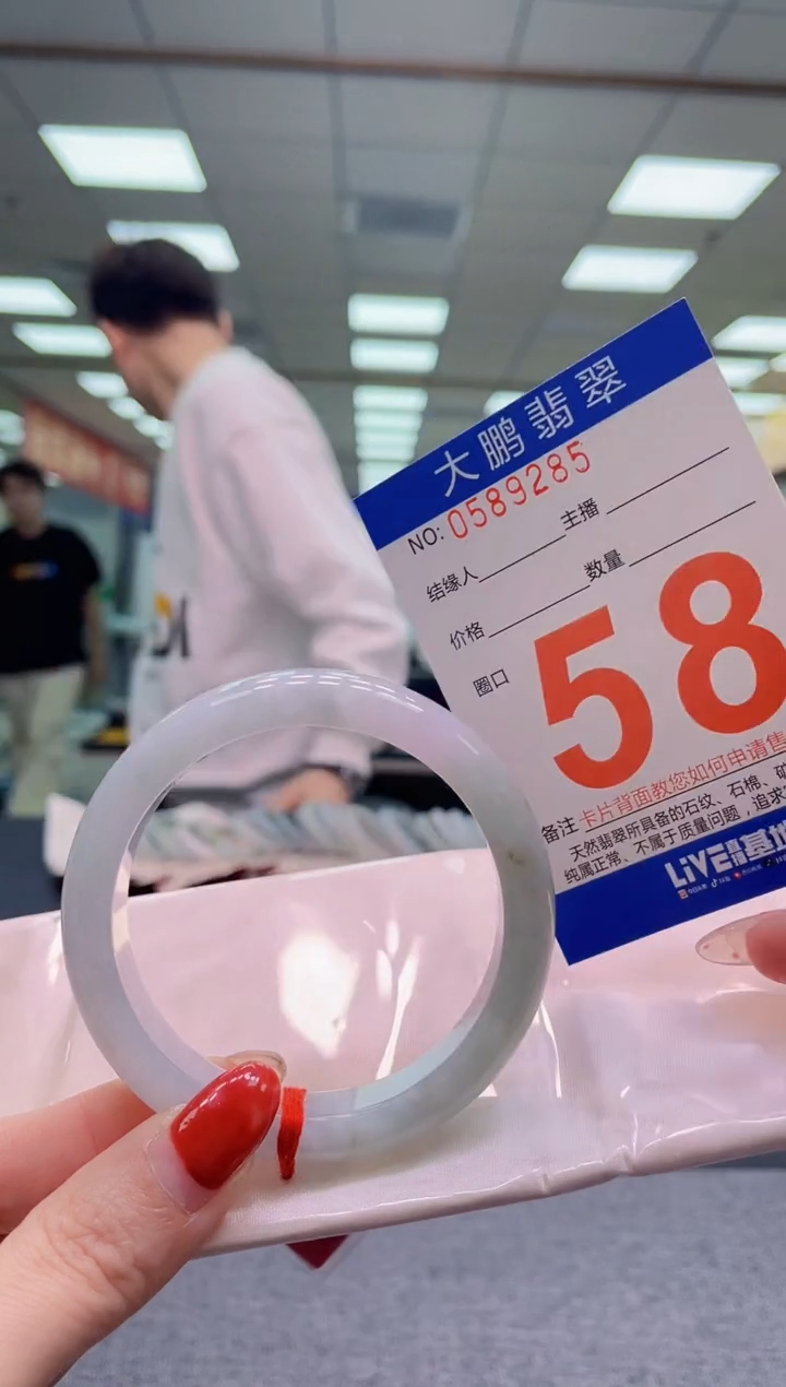 未镶嵌手镯翡翠AAAAAAAA