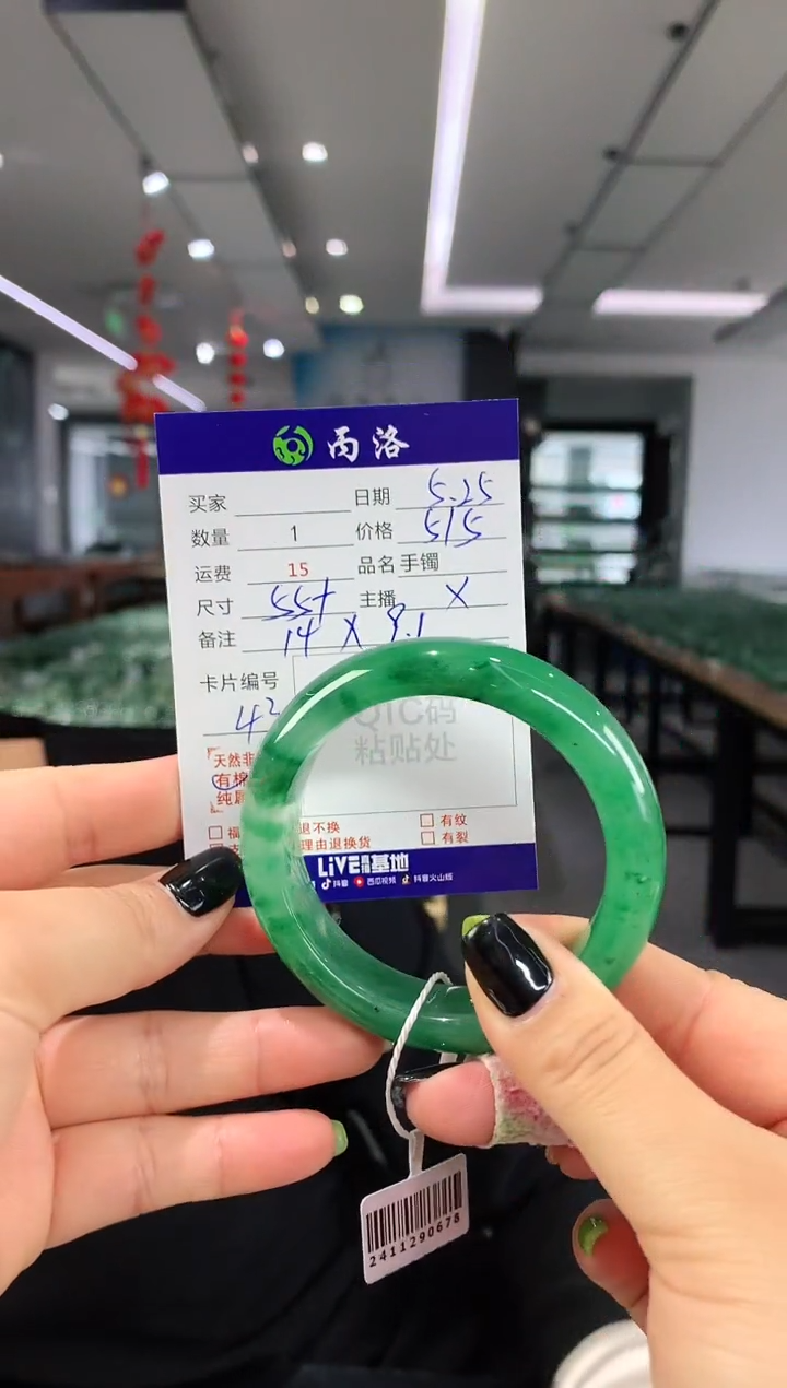手镯石英质玉未镶嵌55+