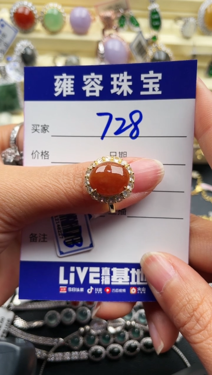 【闪购商品】翡翠戒指银S925镶嵌天然A货翡翠 S925银镶嵌