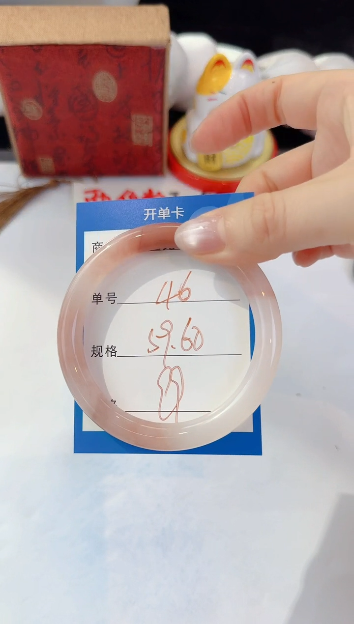 未镶嵌手镯石英质玉46