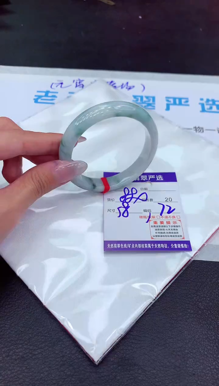 【闪购商品】翡翠手镯未镶嵌1111111111111