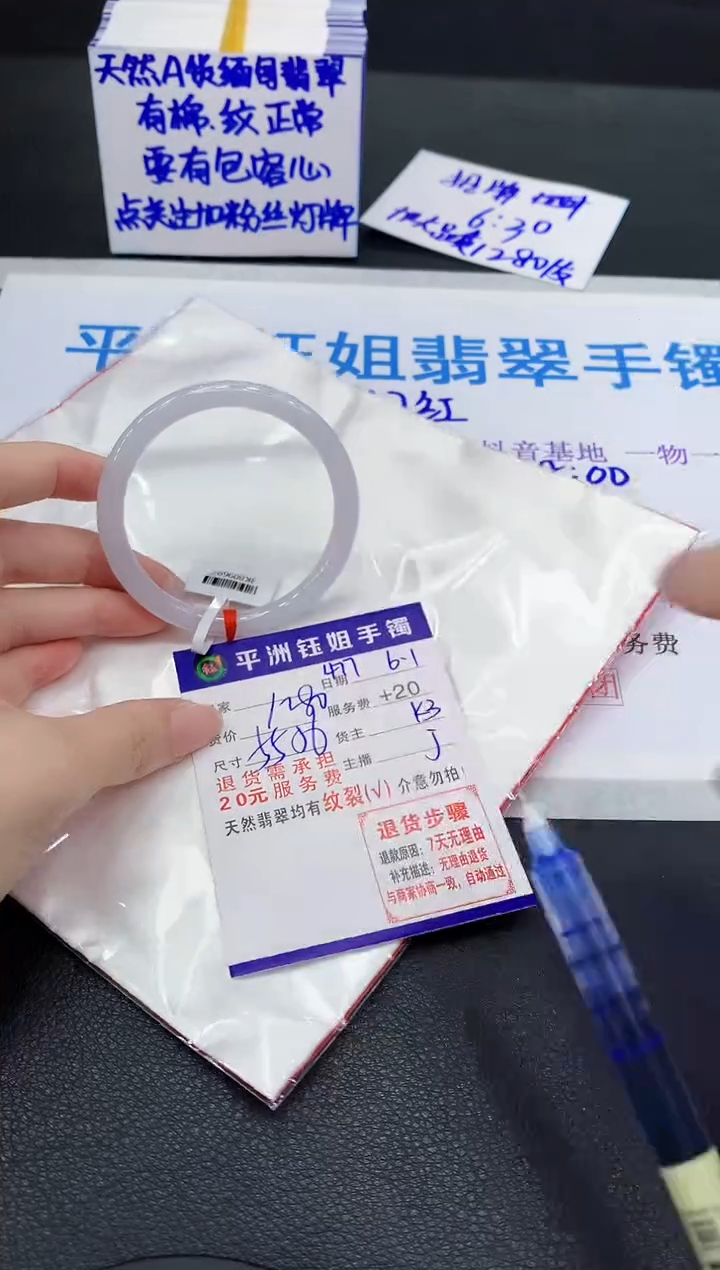 翡翠手镯未镶嵌1111111111