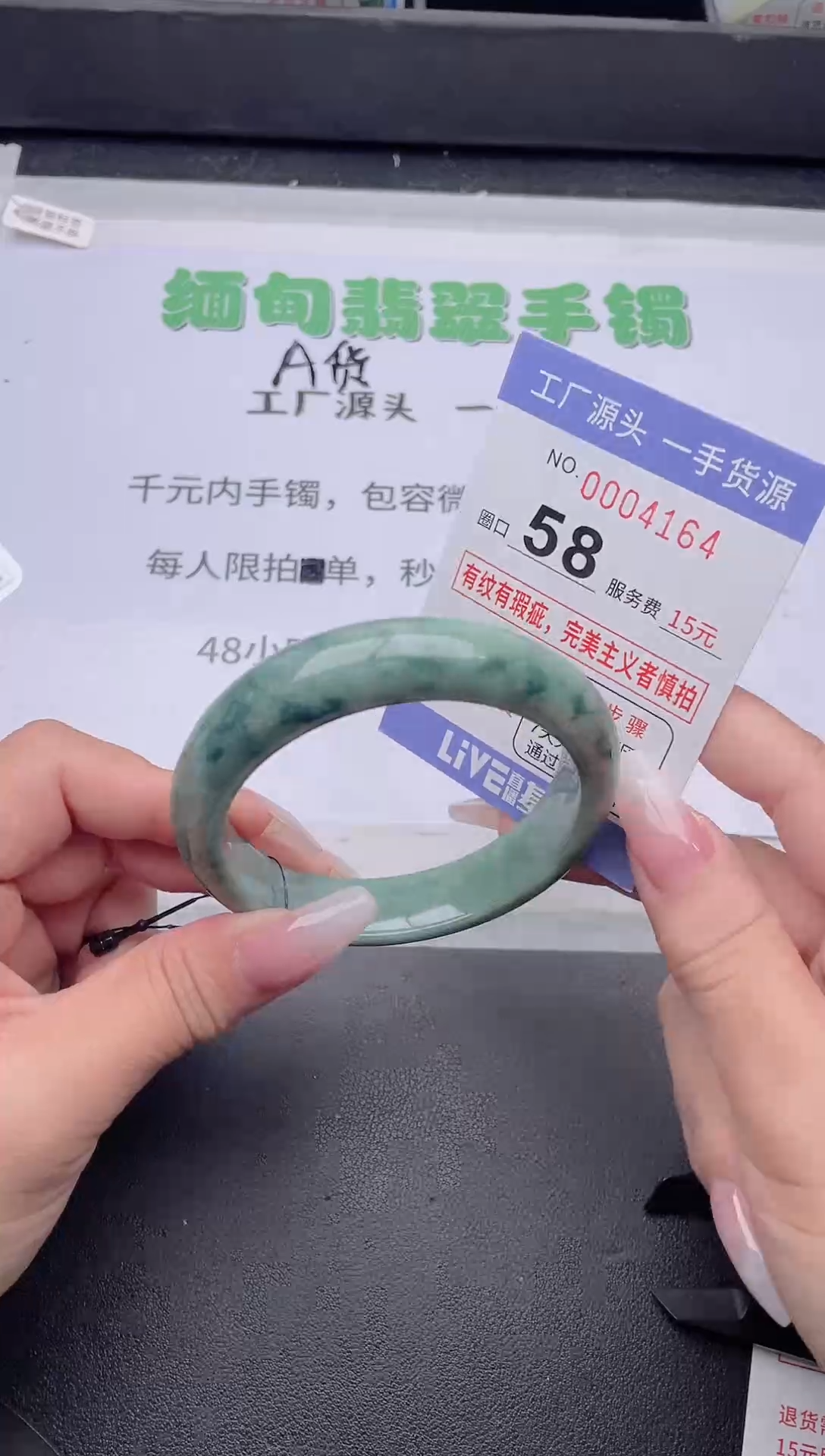 未镶嵌手镯翡翠翡翠手镯未镶嵌
