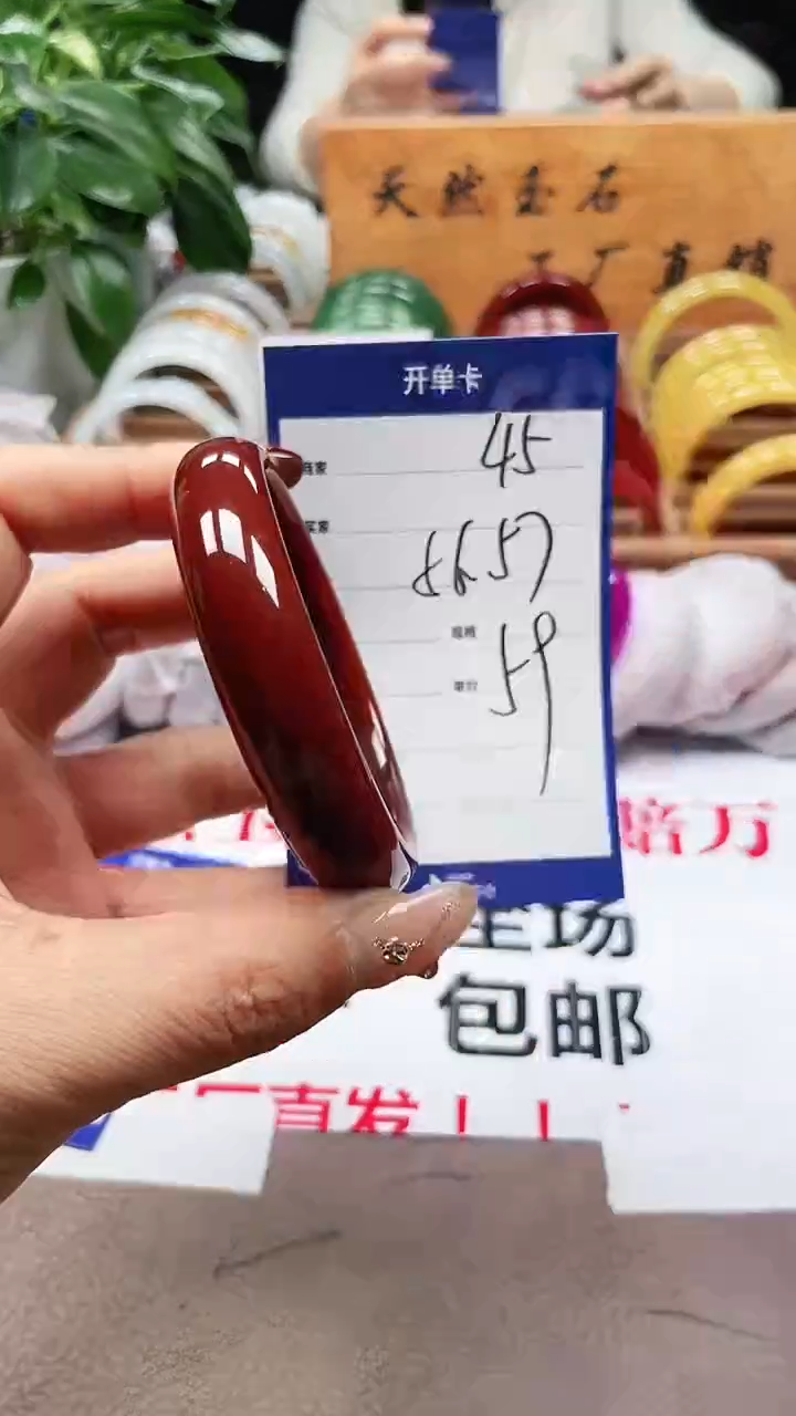 玛瑙/玉髓手镯未镶嵌a45 5657多样性发货