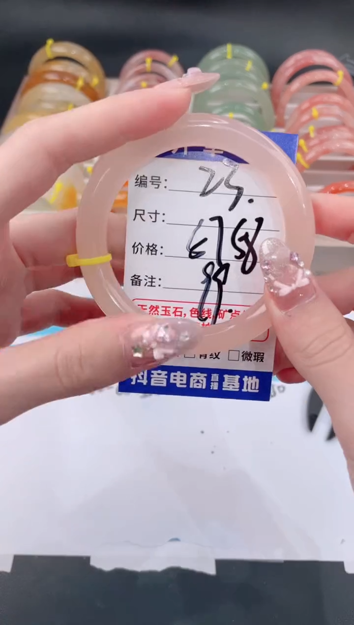 未镶嵌手镯石英质玉23