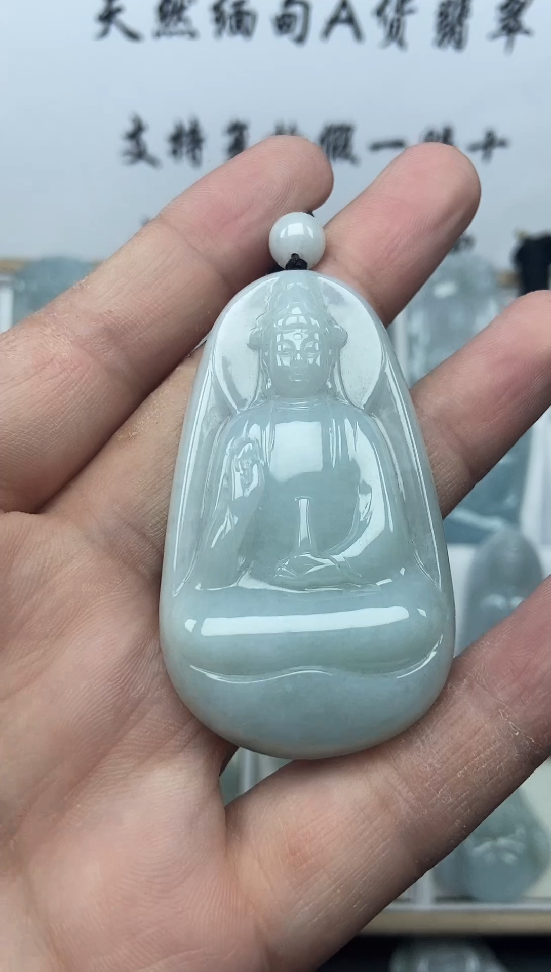 颈饰未镶嵌翡翠素衣观音