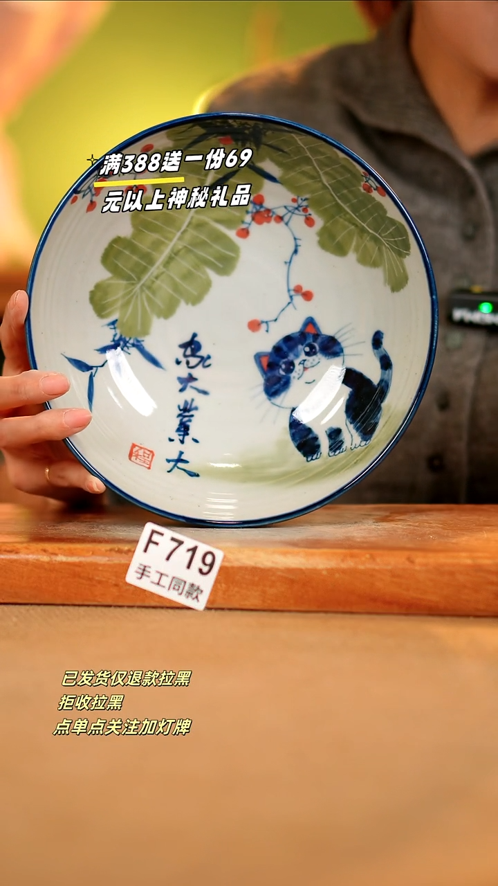 【闪购商品】其他F719陶然集器瓷器