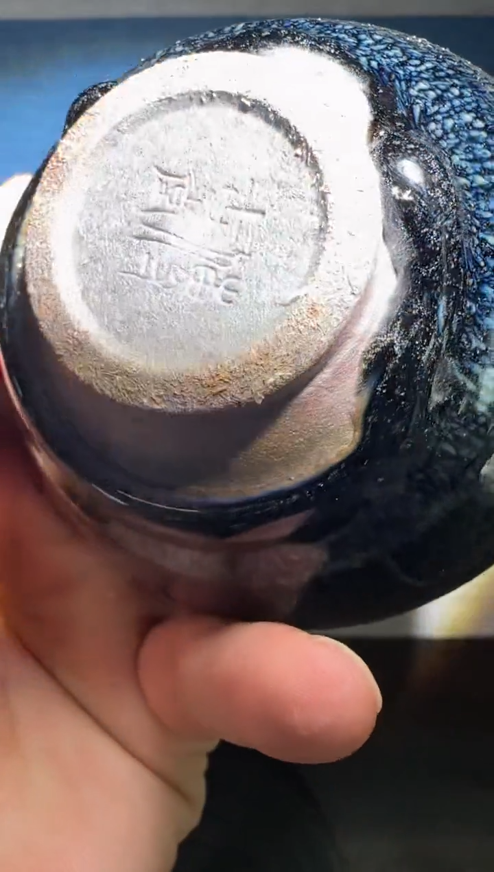【闪购商品】茶盏暨子文高端收藏215