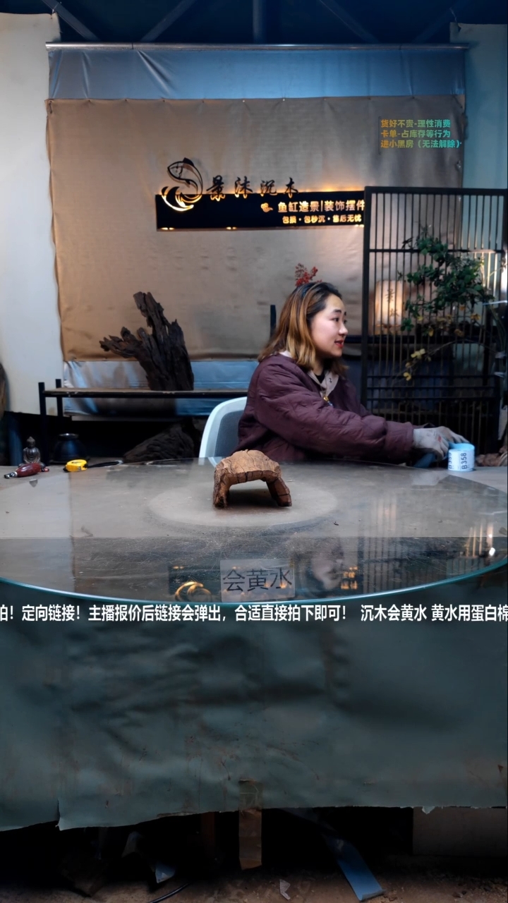 【闪购商品】景沐沉木B355景沐沉木B355 20-13-8