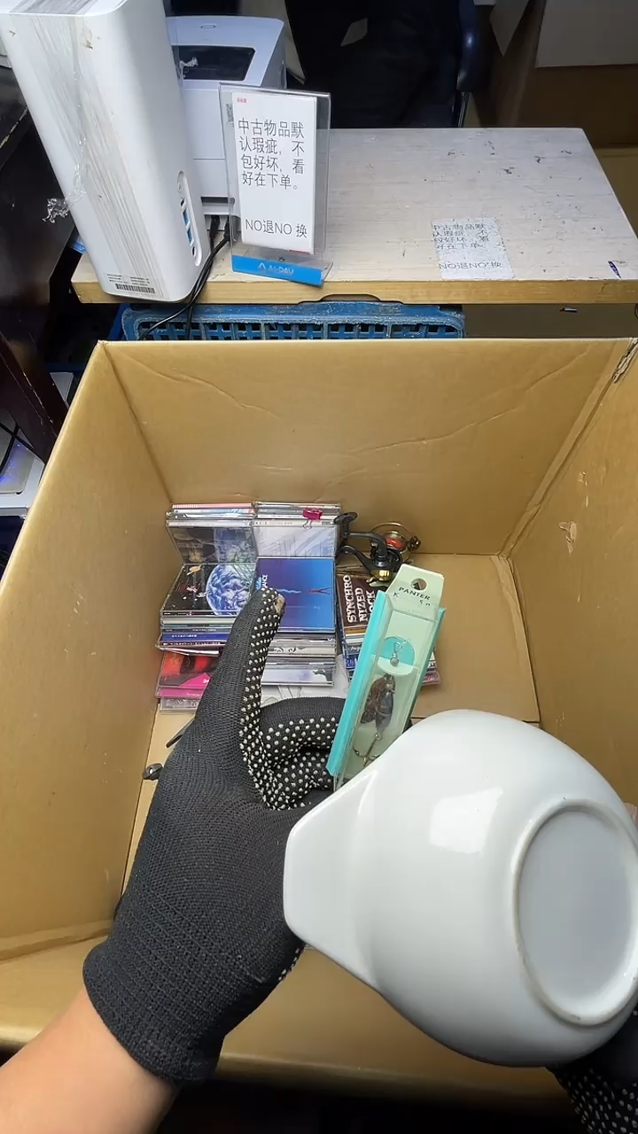 板*二手商品不退不换茶杯