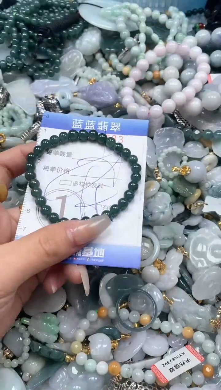 【闪购商品】翡翠颈饰未镶嵌闪购0150583多样性发其一