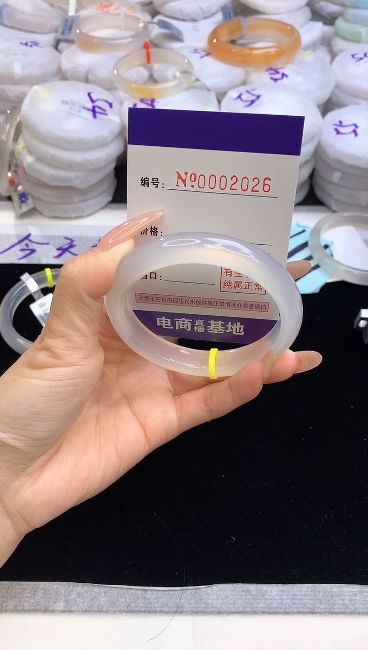 【闪购商品】玛瑙/玉髓手镯未镶嵌圈口，5758.2026