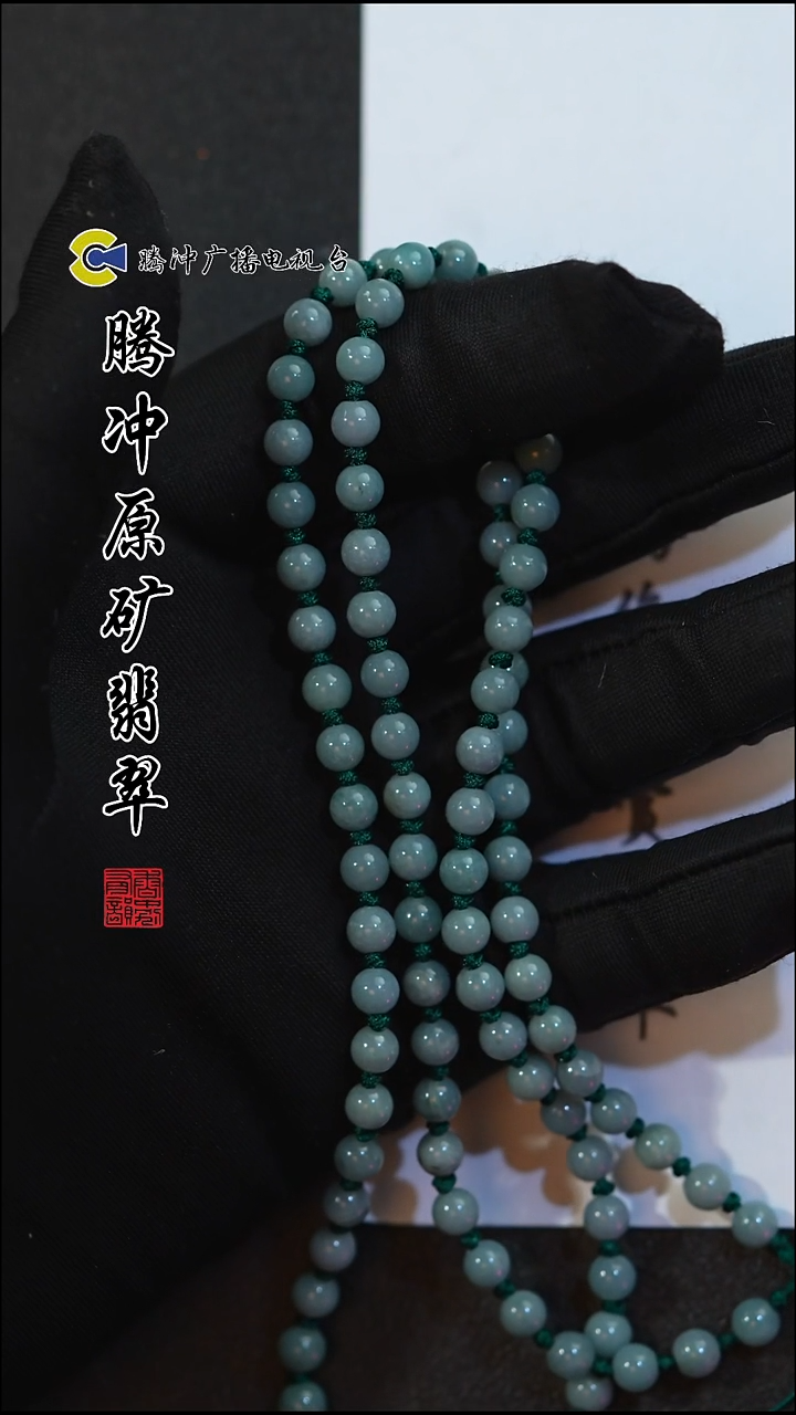 未镶嵌定制翡翠8008ss-1205-18