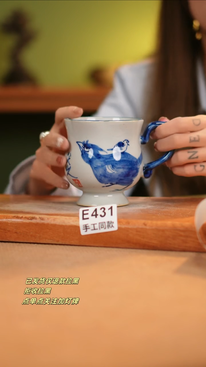【闪购商品】其他E431窑林瓷业瓷器