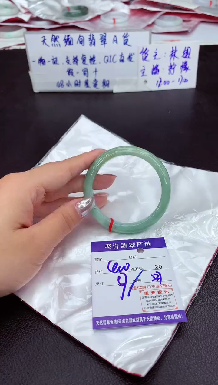 【闪购商品】翡翠未镶嵌手镯11111111