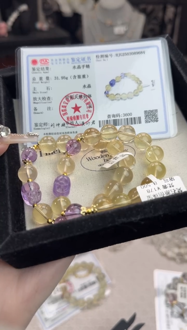 水晶手链未镶嵌天然水晶 多样性发货
