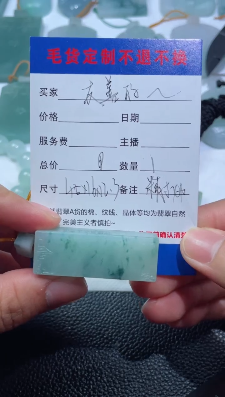 【闪购商品】定制翡翠未镶嵌友善的狼