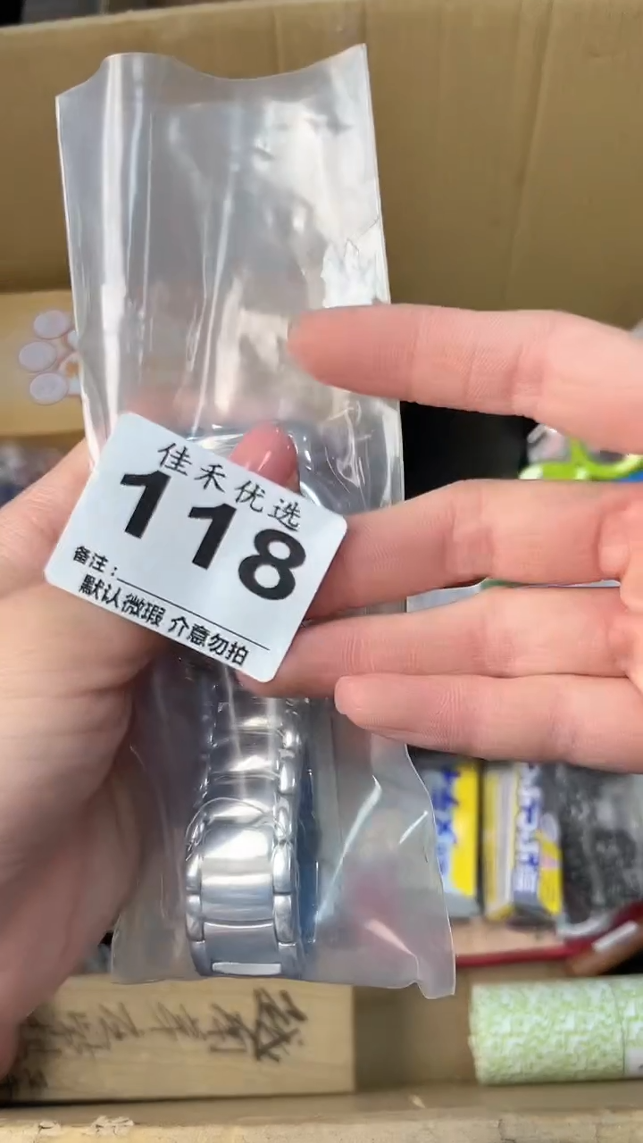 等*来瓷器瓷器瓷器瓷器