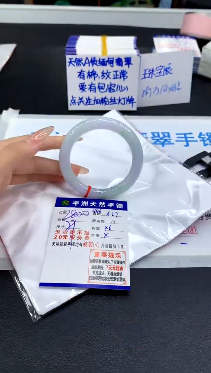 翡翠手镯未镶嵌1111111111111111