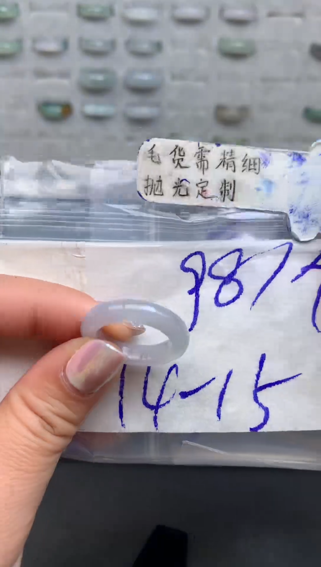 【闪购商品】定制翡翠未镶嵌戒圈14-15#98元#毛货需精细抛光