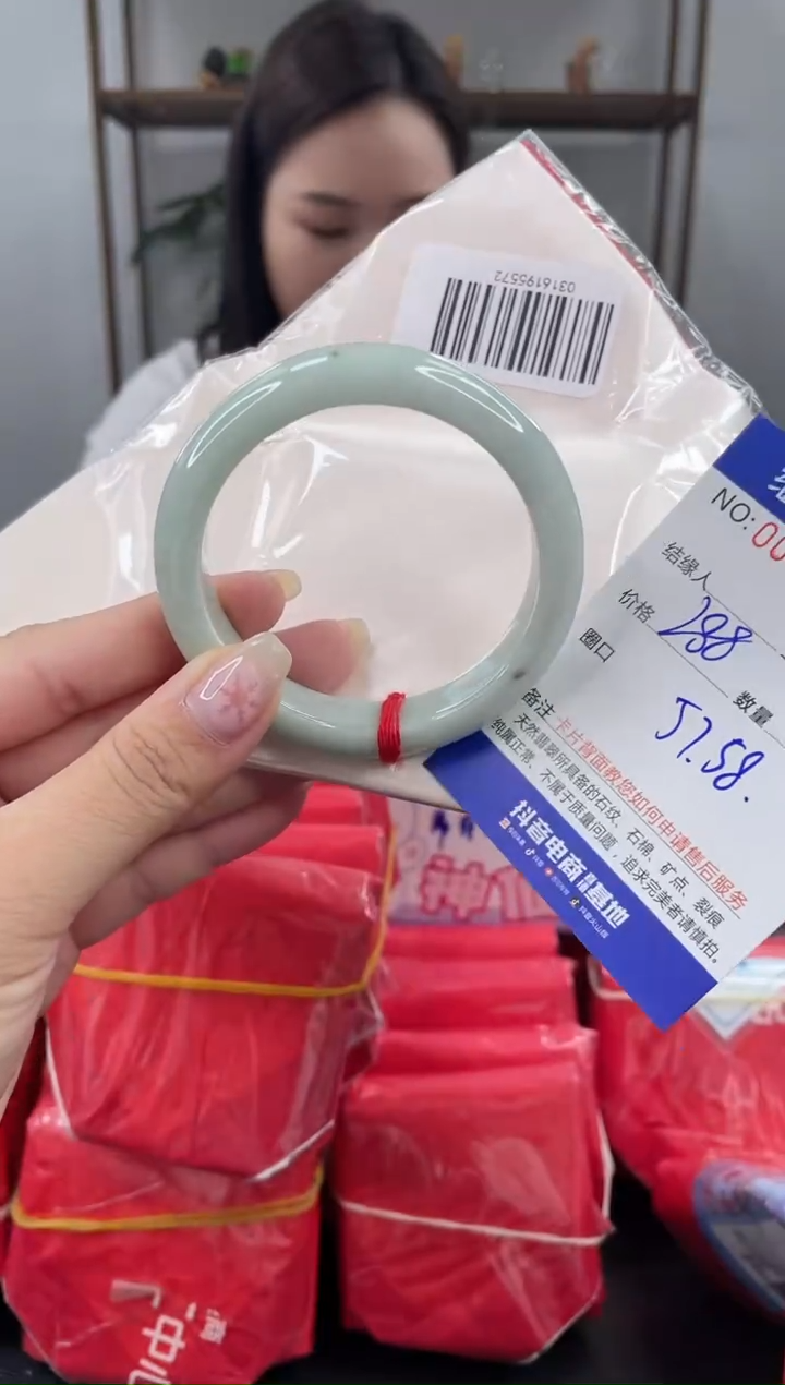 未镶嵌手镯翡翠 