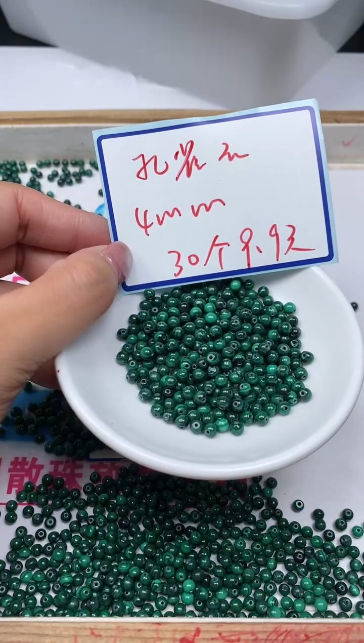 孔雀石未镶嵌散珠B2235 孔雀石4mm30个9.9元